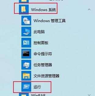 win10密码取消不了解决办法