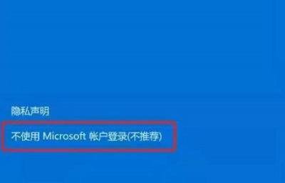 win10账户名称改成英文教程