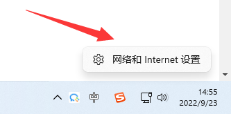 电脑无法连接到internet解决办法