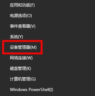 win10你的电脑遇到问题需要重新启动我们只收集某些错误信息解决办法