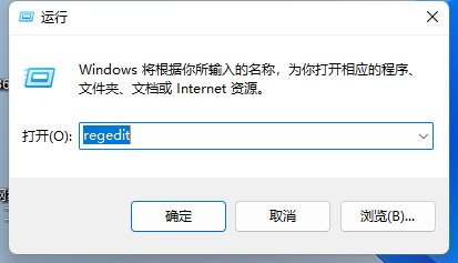 win11alt+tab切换不了界面解决办法