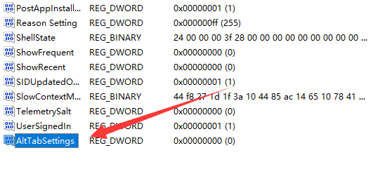 win11alt+tab切换不了界面解决办法