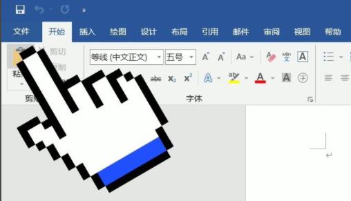 word表格文字上面有空白但上不去解决办法