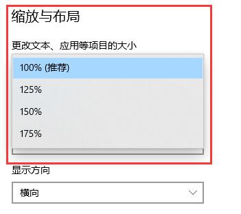 win10任务栏显示不全解决办法