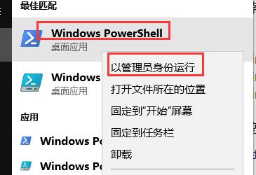 win10蓝牙无法连接音箱解决办法