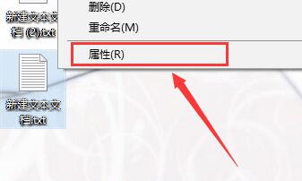 win10记事本看字数教程