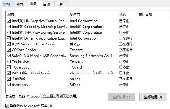 电脑d盘无法格式化解决办法