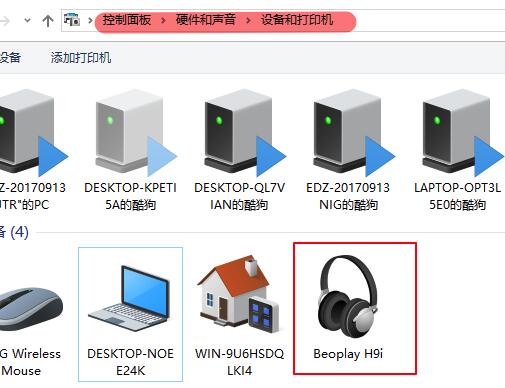 win10蓝牙耳机已配对没有声音解决办法