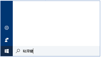 电脑键盘点击数字出来符号解决方法