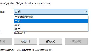 win11无法使用扫描仪解决方法