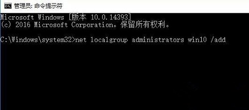 win10无法登陆到你的账户解决办法