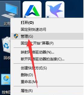 win10u盘在电脑上读不出来解决办法