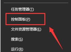 win10更新后无法上网解决办法