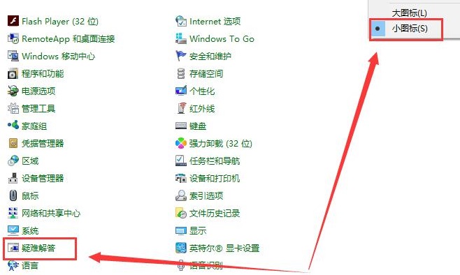 win10更新后无法上网解决办法