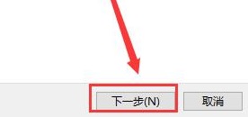 win10更新后无法上网解决办法