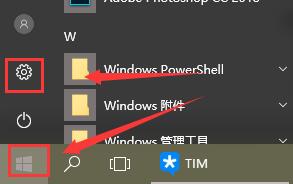 win10待机后无法唤醒解决办法