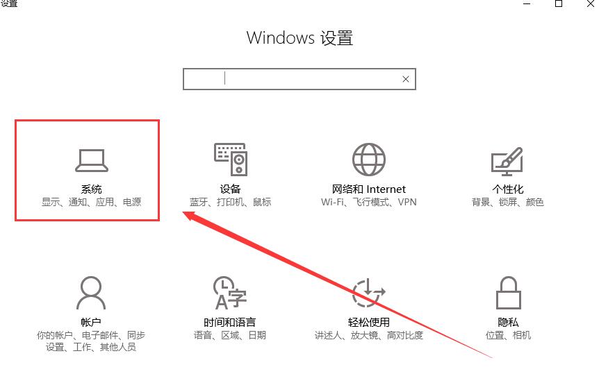 win10待机后无法唤醒解决办法