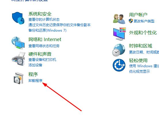 Win10系统切换窗口卡顿解决办法