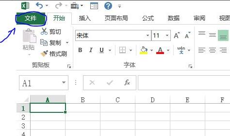 excel开始检查按钮不见了解决办法