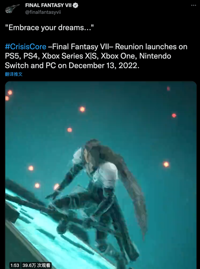 重置版即将登陆全平台 麦当劳与最终幻想7开启联动预热