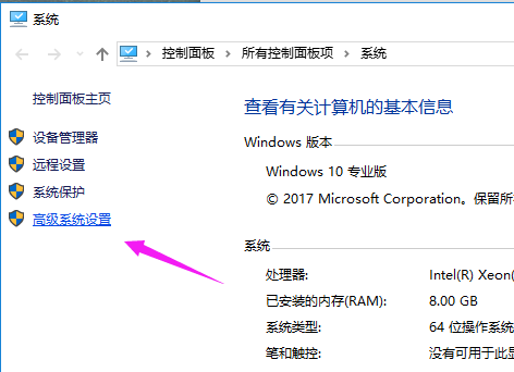 win10启动慢优化方法