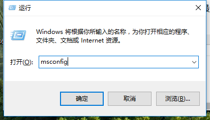 win10启动慢优化方法