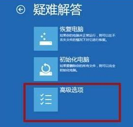 win101909无法设置默认保存位置解决办法