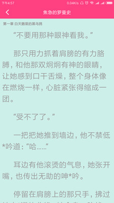 千言小说