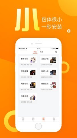 乐途小说
