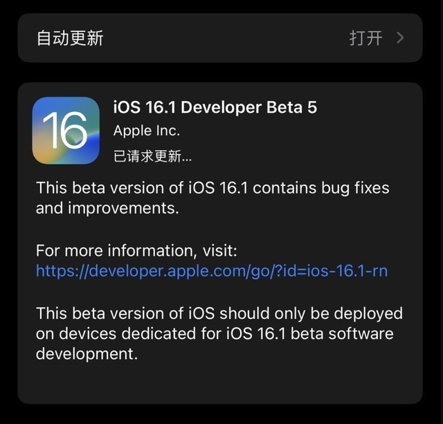 iOS16.1月底更新 mini机型也能显示电量百分比