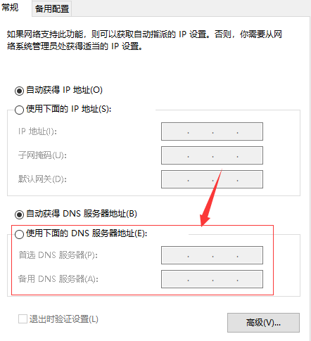 steam错误代码-103解决方法