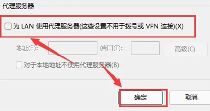 Win11局域网设置教程