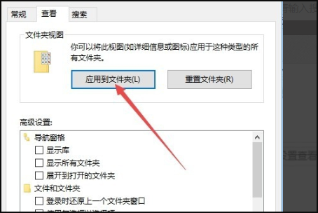 win10文件夹图标一大一小解决办法