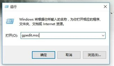 win10系统操作中心不见了解决办法