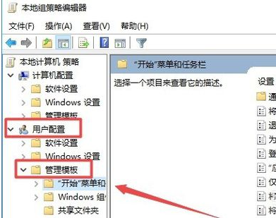 win10系统操作中心不见了解决办法