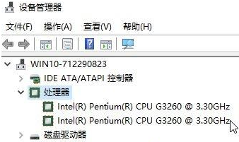 Win10处理器个数设置教程