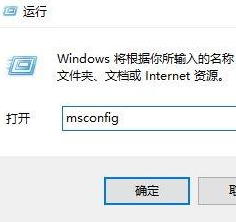 Win10处理器个数设置教程