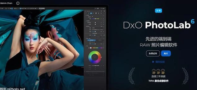 DxO PhotoLab 6 图像编辑软件发布，提升高 ISO 图片的降噪效果