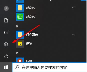 Win10邮箱发不出去邮件解决方法