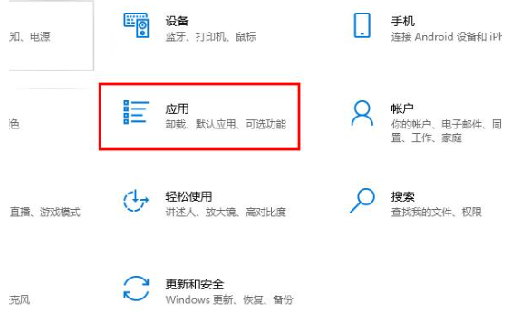 Win10邮箱发不出去邮件解决方法