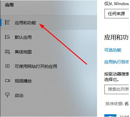 Win10邮箱发不出去邮件解决方法