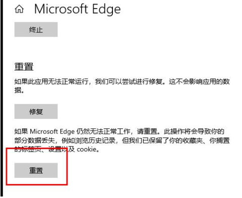 Win10邮箱发不出去邮件解决方法