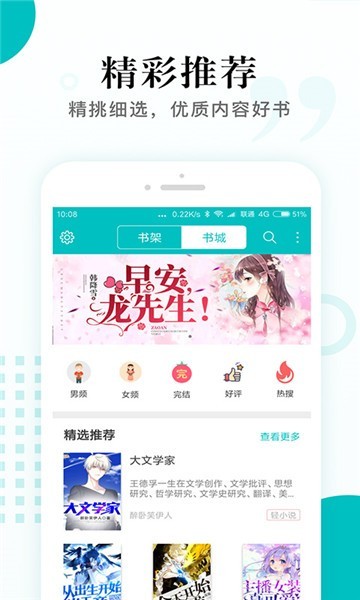 虾米小说