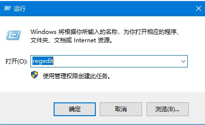 Win10系统将硬件加速改为显卡教程