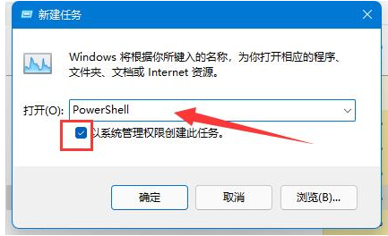 Win10系统鼠标放到任务栏就转圈圈解决方法