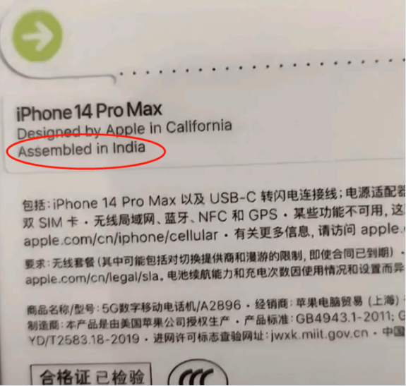 首批印度产iPhone 14系列机型已经进入中国市场