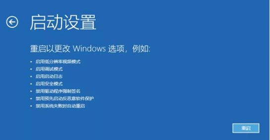 Win10系统无法正常启动解决方法