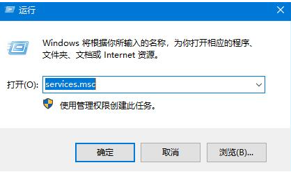 Win10字体安装失败解决方法