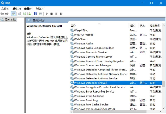 Win10字体安装失败解决方法