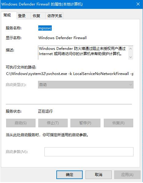 Win10字体安装失败解决方法